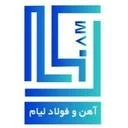 آهن و فولاد لیام