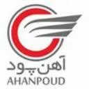 آهن پود شریف