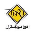 شركت اهورا مهر گستران