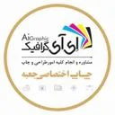 ای آی گرافیک