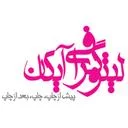 آیکان