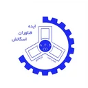 ایده فناوران اسگالش