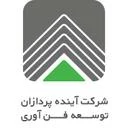 آینده پردازان توسعه فناوری