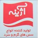 آژینه