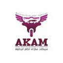 سیکلت سازان اکام ابرکوه
