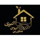 املاک اکبری