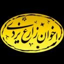 اخوان زارع یزدی