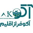 آکو فراز اقلیم