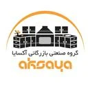 گروه بازرگانی صنعتی آکسایا