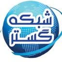 سحاب (شبکه گستر سابق)