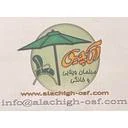 آلاچیق