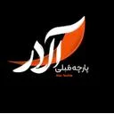 گالری پارچه مبلی آلار