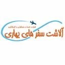 آلاشت سفرهای بهاری