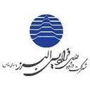 البرز