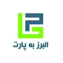 البرز به پارت آرا