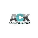 البرز کمپرسور خاورمیانه