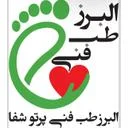 البرز طب فنی پرتو شفا