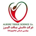 دانش بافت البرز