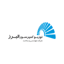 توربو کمپرسور البرز