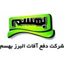 البرز بهسم