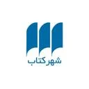 شهرکتاب البرز