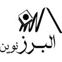 لیتوگرافی البرز نوین