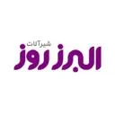 شیرآلات البرز روز