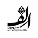صنایع چوب الف