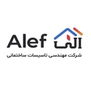 گروه مهندسی الف