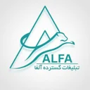 آژانس تبلیغاتی آلفا