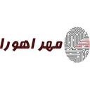 مشاورین الگوریتم مهر اهورا