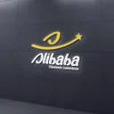 موسسه حقوقی علی بابا