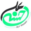 مجموعه تبلیغاتی علی حسنی