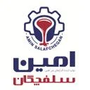 آلیاژهای غیر آهنی امین سلفچگان