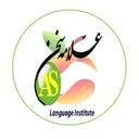موسسه فرهنگی علامه سخن