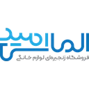 الماس امید