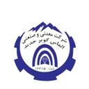 معدنی و صنعتی الماس کویر حدید
