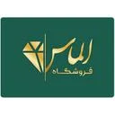 الماس استایل