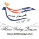 الماس طلایی