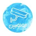الودوربین