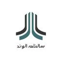 سالنامه الوند
