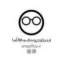 استودیو معماری آما