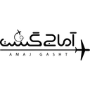 آماج گشت
