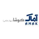 طراحی و تولید آماک کوشا