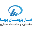 آمار پژوهان پویا