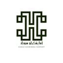 مهندسین مشاور آمایش گران هوداد