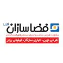 امین