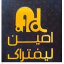 امین لیفتراک