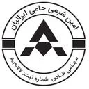 امین شیمی حامی ایرانیان