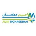 موسسه حسابداری و خدمات مالی امین محاسبان کیش